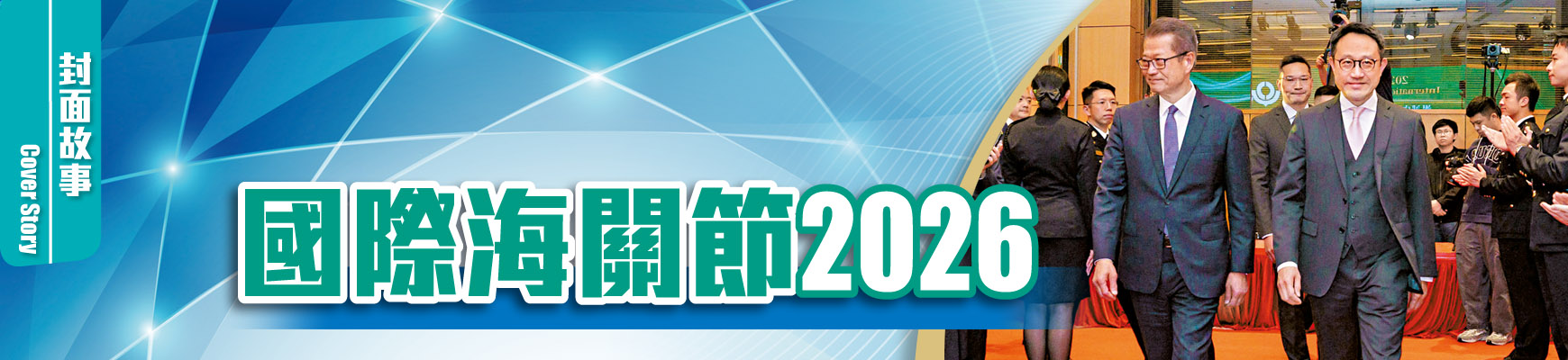 head banner 1