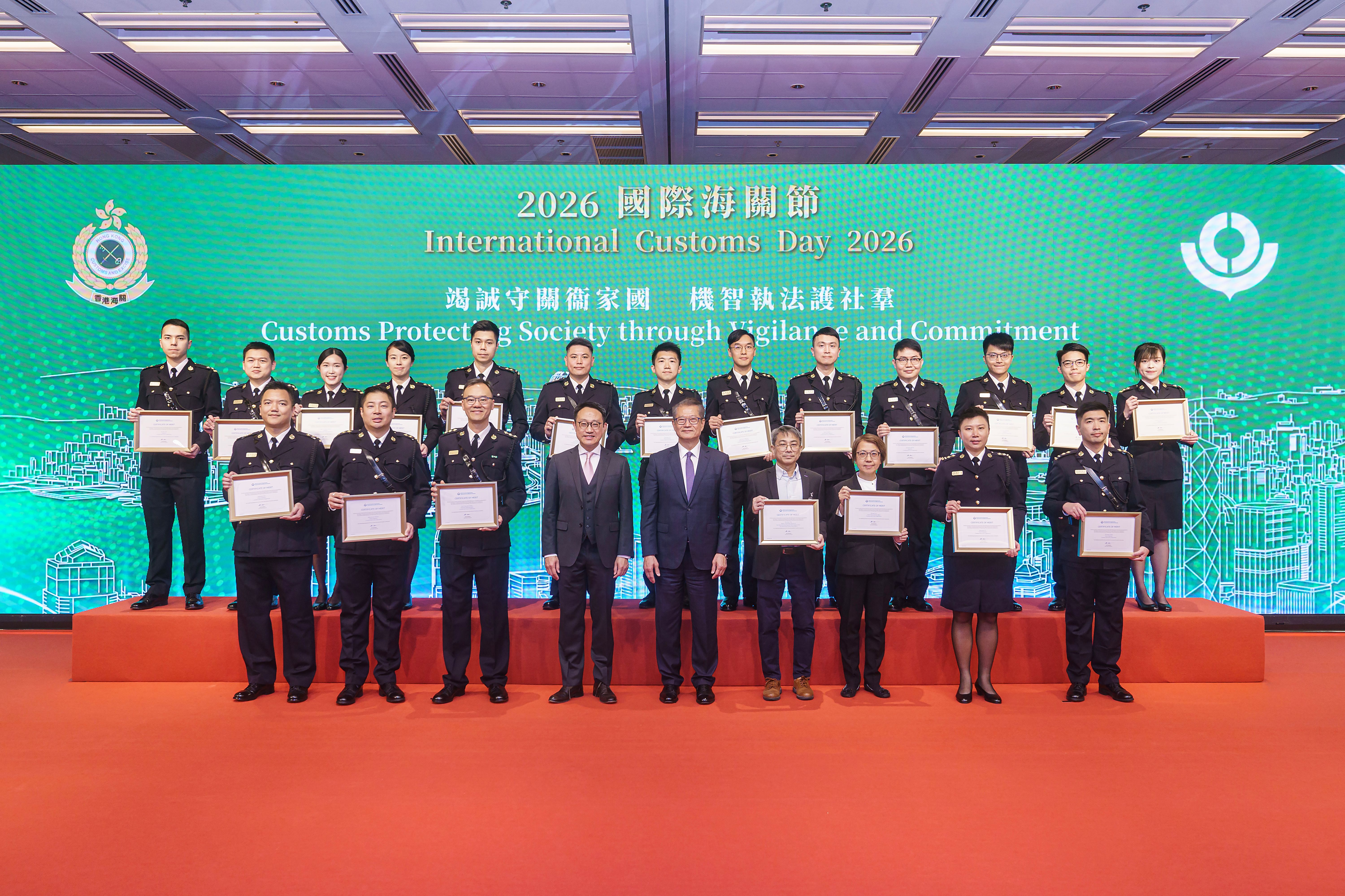 International Customs Day 2026