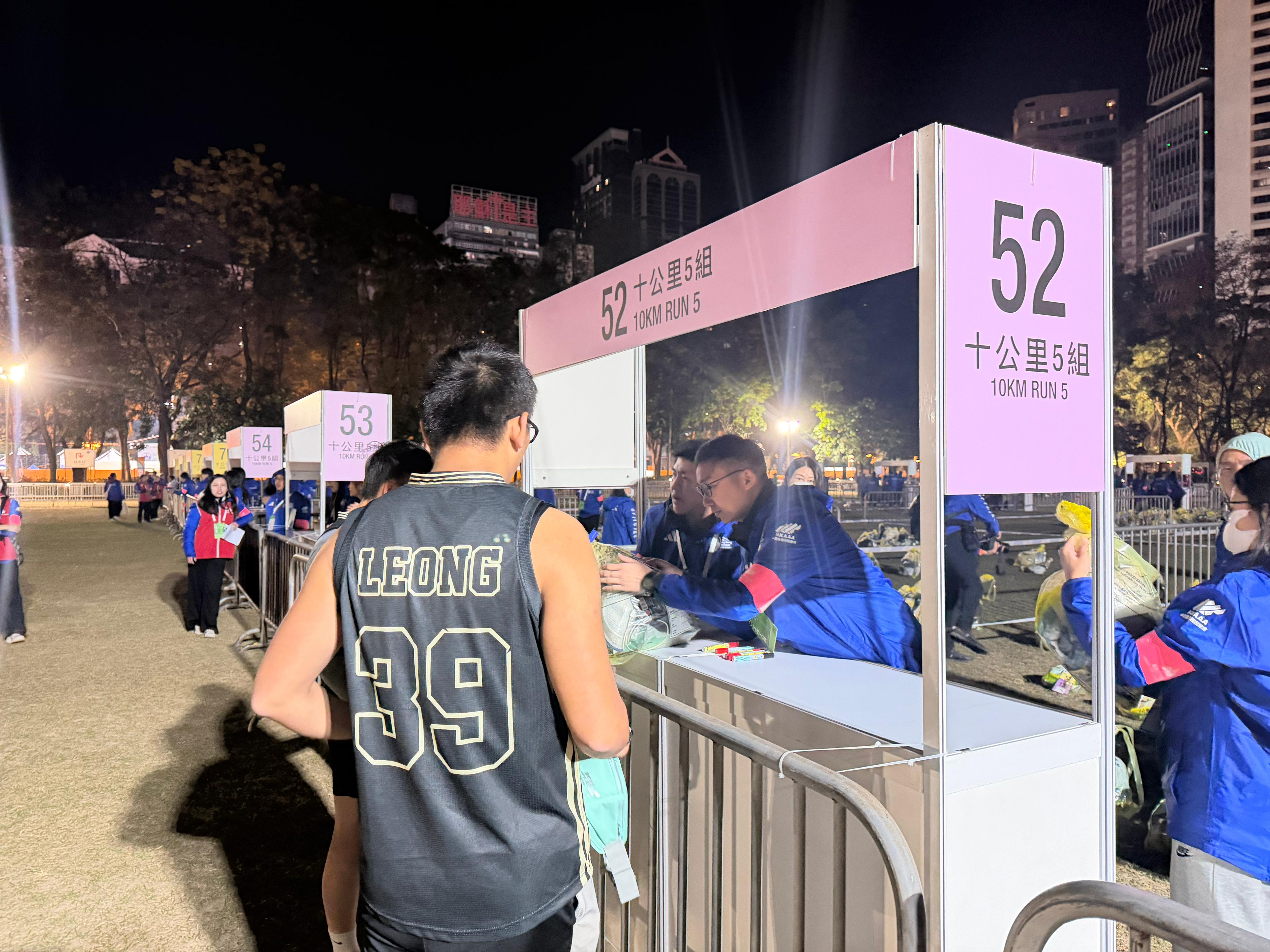 C&ED Volunteer Team Fully Supports Standard Chartered Hong Kong Marathon 2026
